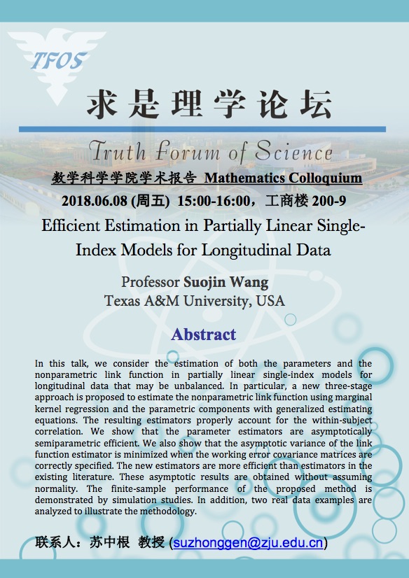 20180608Wang.jpg 20180608Wang.jpg